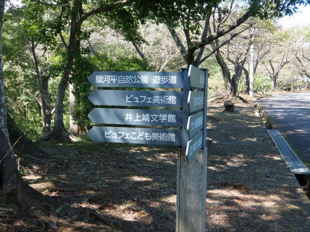 クレマチスの丘