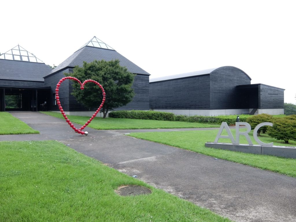 ハラ・ミュージアム・アーク