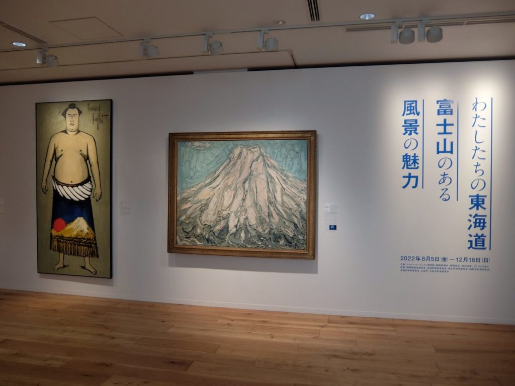 ビュフェ美術館