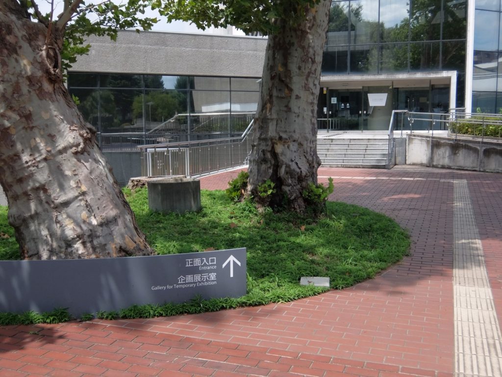 栃木県立美術館
