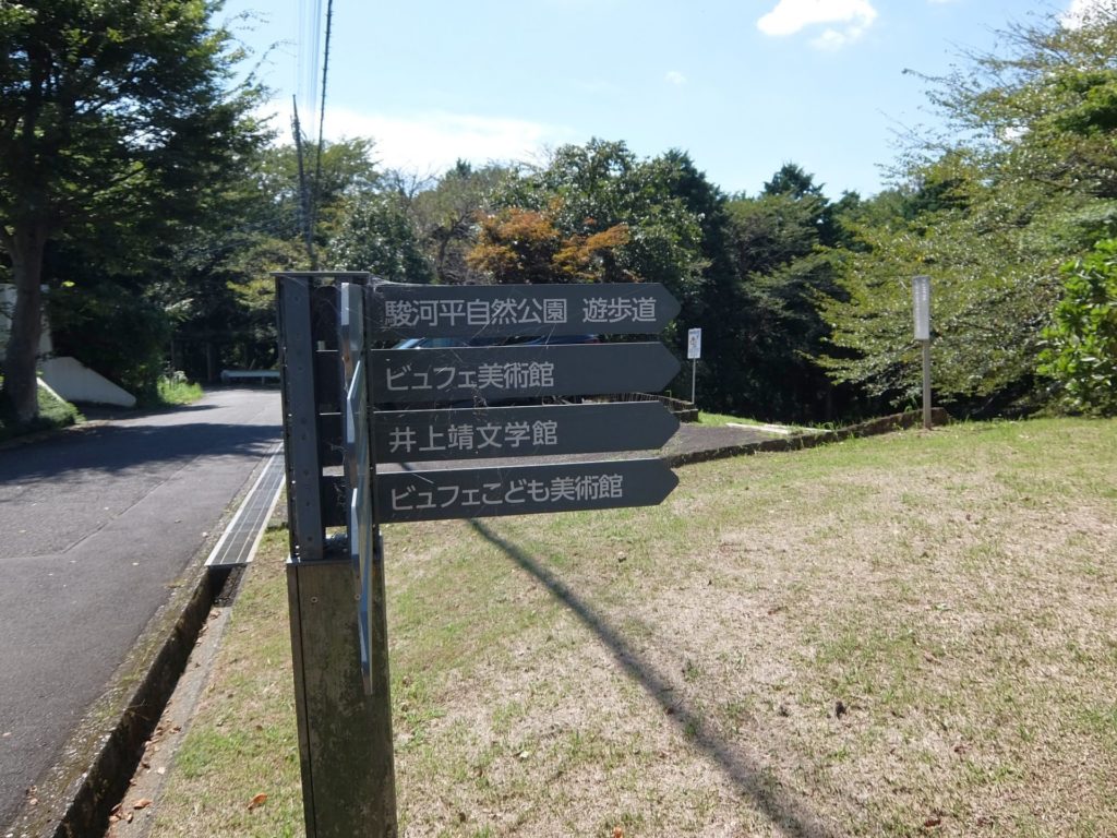 クレマチスの丘