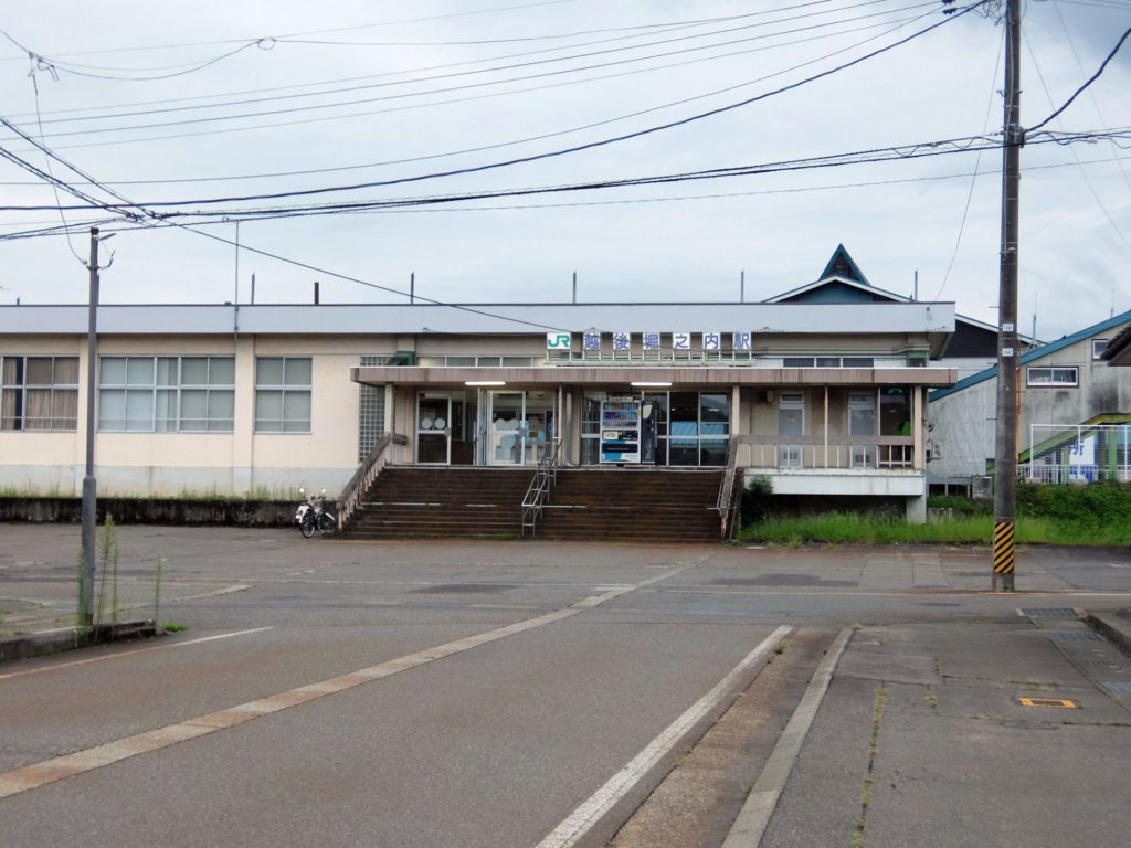 越後堀之内から永林寺へ
