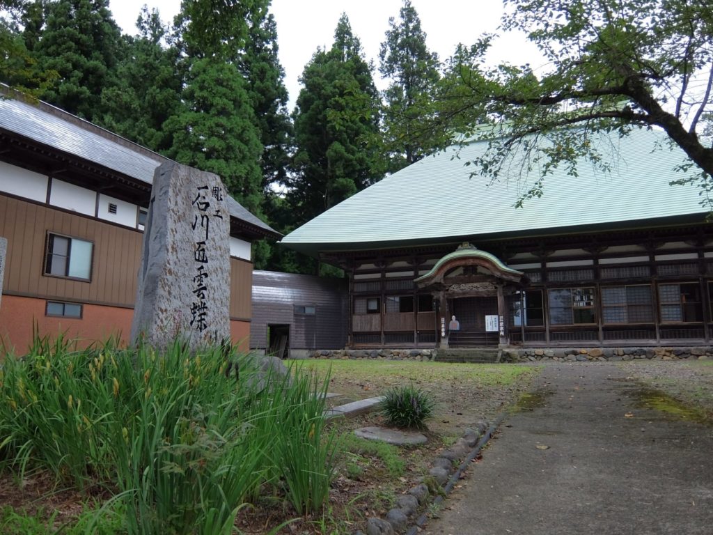 越後堀之内から永林寺へ