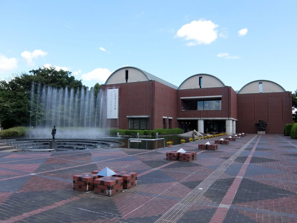 山梨県立美術館