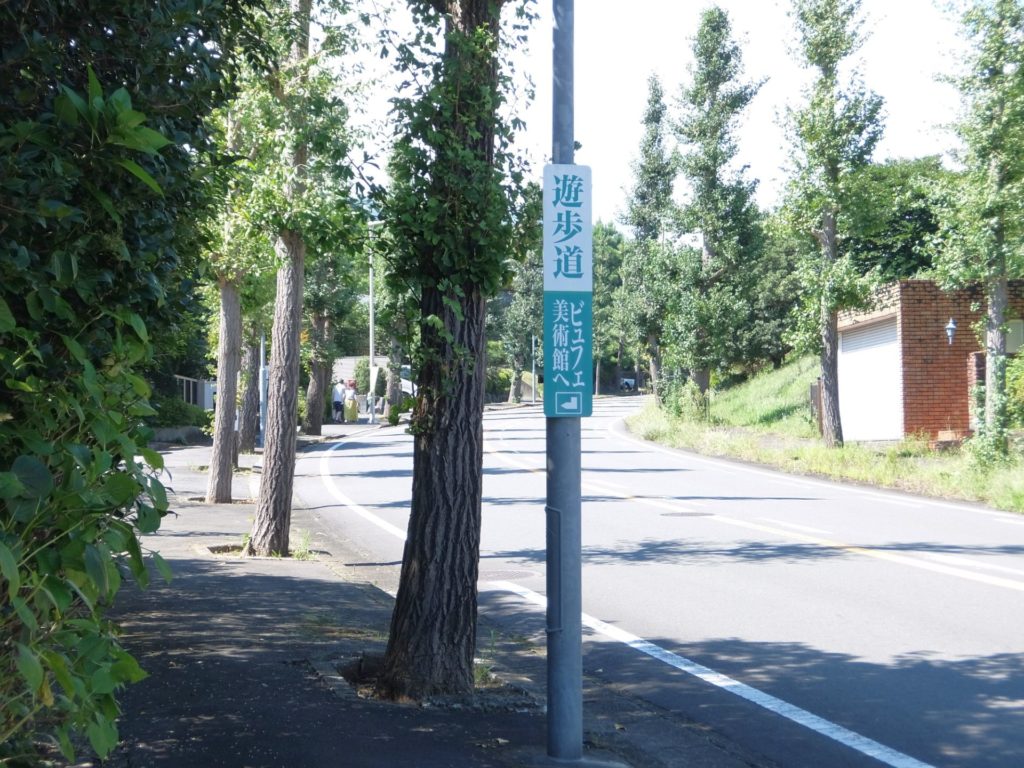 クレマチスの丘