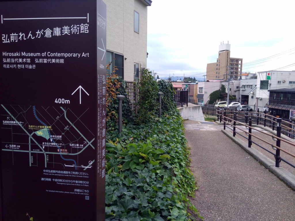 青森-レンガ倉庫美術館