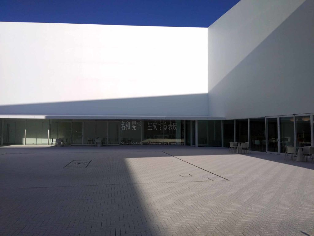 十和田市地域交流センター