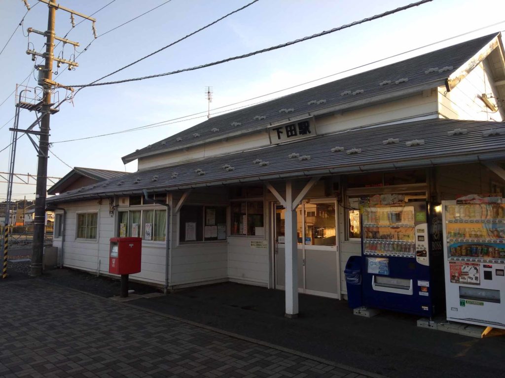 青い森鉄道　下田駅