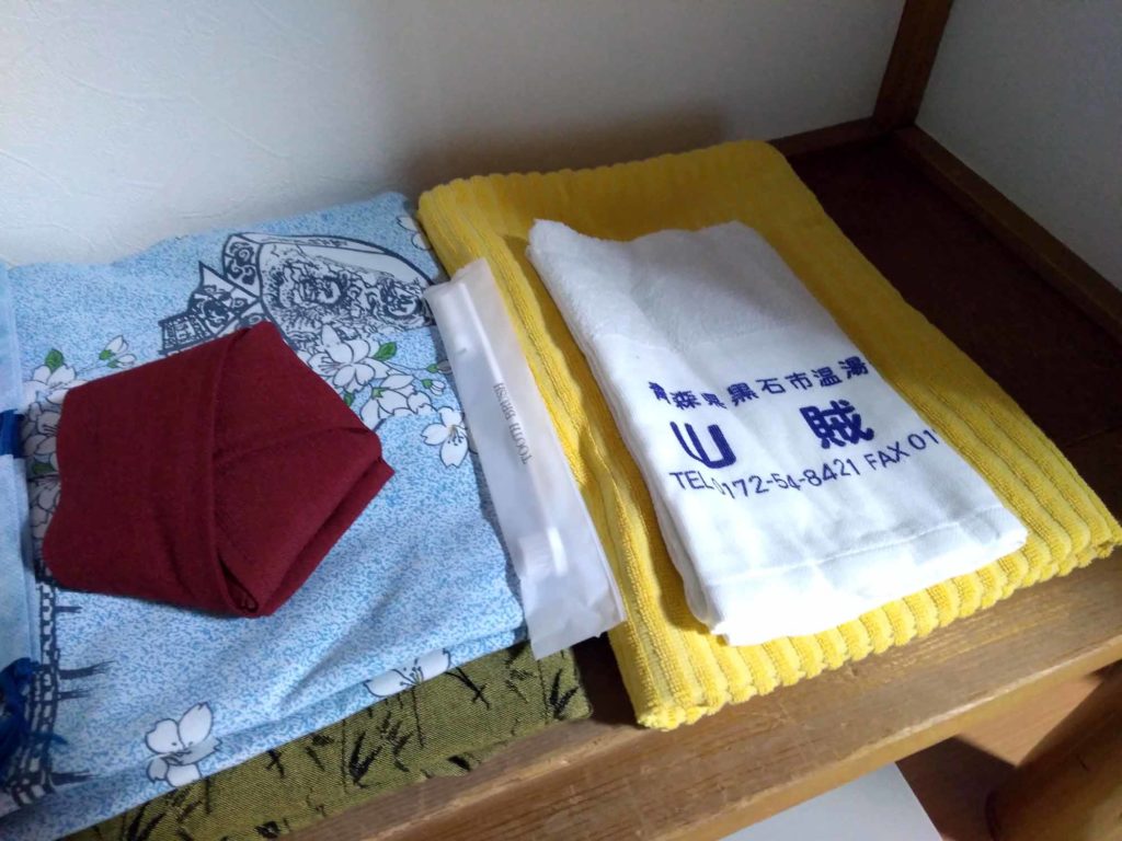 黒石温泉「山賊館」