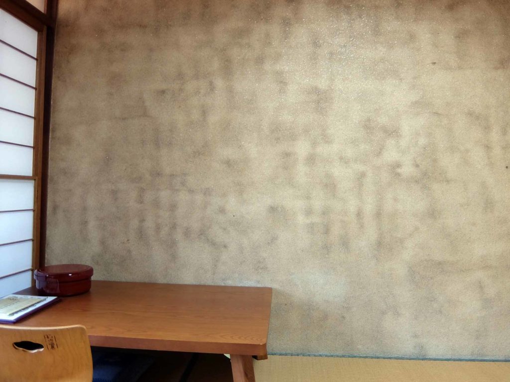 知内温泉 ユートピア和楽園