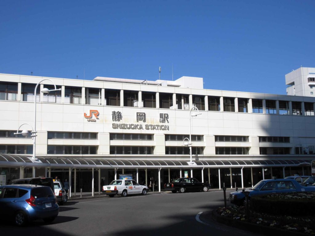 静岡駅