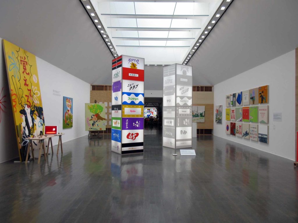 水戸芸術館・中﨑透「フィクション・トラベラー」